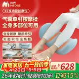 妙界X7腿部按摩器小腿臀部腰部足底按摩仪气囊揉捏热敷肌肉放松足疗机多功能送父母亲节日生日礼物男女