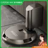 卡贝（cobbe）门吸免打孔地吸门后防撞防风门挡门碰隐形地吸推压式无磁门阻器 机械地吸-青古铜