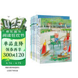 法国大师绘本套装8册  绘本大师安德烈·德昂系列 中英文绘本（3本英文5本中文） 疯狂的足球 我的三个朋友 沙滩上的奇怪痕迹 猫和狗 跳芭蕾舞的星星 钓宝藏 卢森堡公园的一天 浮冰上的小熊