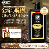 霸王何首乌洗发水防脱发控油去屑洗头膏固发防脱洗发露1L新旧随机发货
