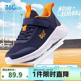 361°儿童运动鞋男女童(3-12岁)防撞鞋头密网休闲跑鞋 蓝39