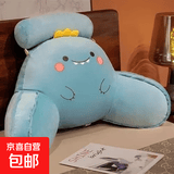 床头软包靠垫沙发宿舍柔软大靠背床上看书靠枕头护腰靠枕大抱枕垫 蓝龙 70cm*40cm 含枕芯