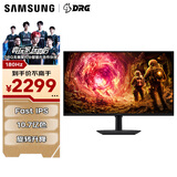 三星（SAMSUNG）32英寸 G50F 2K 180Hz  1ms Fast IPS HDR G-Sync 玄龙骑士 电竞 显示器 LS32FG502ECXXF