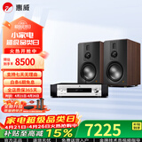 惠威（HiVi）全新升级D8.1MKII高保真8英寸书架音箱2.0发烧无源蓝牙功放电视音响 D8.1MKII + AD-66DPRO（专业版）
