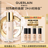 娇兰（Guerlain）金钻修颜粉底液00C(柔雾哑光)35ml防晒遮瑕化妆品生日礼物送女友