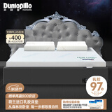 邓禄普（Dunlopillo）荷兰进口特拉雷Talalay工艺天然乳胶床垫1.5m床/5cm厚凯悦甄选