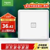 施耐德电气 单联五类电脑插座 86型百兆网络信息插座面板 智意系列 经典白色