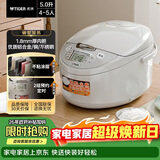 虎牌（TIGER）电饭煲微电脑电饭锅家用 4-5人份 5L JAX-C18C