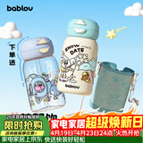 BABLOV花伴森保温杯双杯套装女士便携大容量学生儿童吸管杯新年礼物