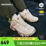 迈乐（Merrell）官方店男女款户外登山徒步鞋减震MOAB 3迈越者轻量防滑耐磨透气 J035883白灰米（男款） 41