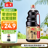 海天 生抽酱油 0添加松茸味极鲜1.9L【特级酱油松茸提鲜】味极鲜系列
