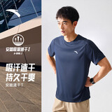 安踏七夕节礼物轻风T丨速干运动短袖t恤男吸湿透气健身跑步训练服上衣