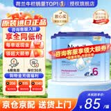 Nutrilon荷兰牛栏婴幼儿配方奶粉HMO益生元 诺优能原装进口800g 【咨询享大额优惠】6段(3岁以上) 400g 3罐 27年2月