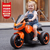 诺天使儿童电动车摩托车可坐人三轮车男女宝宝1-2-3-4-5岁小孩遥控童车 琥珀橙+小电瓶+单驱动+灯光蓝牙