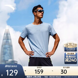 安踏【樊振东同款】速干之王丨跑步短袖男女夏季吸湿t恤152535105 【樊振东同款】晨雾蓝-1 XL