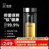 希诺抗菌玻璃杯双层防烫办公车载水杯男高档泡茶杯子XN-9303KT 360ml