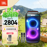 JBL PARTYBOX120  蓝牙音箱音响 室外广场舞 家庭KTV音响 唱歌KTV卡拉OK乐队便携乐器 礼物 【标准套装】120+无线话筒