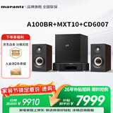 马兰士（MARANTZ）CD6007+普乐之声A100 cd机有源HIFI音响蓝牙5.0桌面发烧音箱家用电脑电视音箱低音炮 胡桃