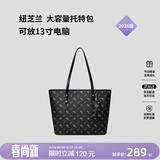 纽芝兰（NUCELLE）飞马托特包2026轻奢小众单肩手提大容量通勤女士包生日礼物送女生