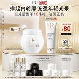 赫莲娜HR白绷带面霜100ml保湿修护紧致护肤品化妆品礼盒生日礼物送女友