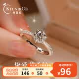 柯芙尼【赠GRA证书】挚爱莫桑钻戒指女时尚520情人节礼物送女友老婆