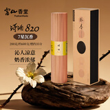 富山香堂 7星 琦楠820沉香线香正宗天然印尼奇楠熏香纯家用卧室内专用香薰