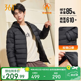 361°羽绒服男秋冬季新款轻薄款外套短款保暖连帽运动内胆652544302D-4