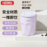 膳魔师（THERMOS）保温杯260ml咖啡杯男女士情侣学生简约便携保冷水杯子TCJC-300 PL