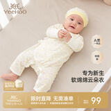 英氏（YEEHOO）婴儿衣服新生儿连体衣男女宝宝纯棉新疆棉婴幼儿居家爬服四季款 星辰【和蛤款】 59cm (建议1-3月 3.5-6.9kg)