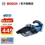 博世（BOSCH） GAS 18V-1 18V锂电充电式吸尘器 裸机（无电池、充电器）