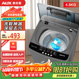 奥克斯（AUX）全自动免拆鞋带洗鞋机家用宿舍小型懒人刷鞋神器 洗脱一体擦鞋机洗袜机鞋衣两用洗鞋机刷鞋机 75全自动洗脱一体单刷可拆卸【鞋衣双用】