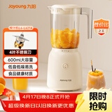 九阳（Joyoung）榨汁料理机 榨汁杯多功能易清洗家用搅拌机 打米糊果汁机婴儿辅食机L6-L621A