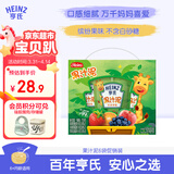 亨氏（Heinz）宝宝婴儿辅食零食水果苹果香芒香蕉黑加仑无添加果汁泥礼盒 720g