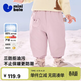 迷你巴拉【三防羽绒裤】男女童保暖秋冬裤子保暖羽绒长裤