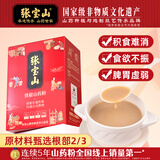 张宝山 铁棍山药粉255g 脾胃营养早餐代餐粉河南特产（甄选根部2/3）