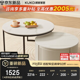 顾家家居意式现代简约岩板茶几电视柜组合客厅创意网红茶几小户型PT7125 升级款茶几组合