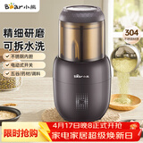 小熊（Bear）研磨机 家用磨粉机 中药打粉机粉碎机 多功能料理机干粉机 打粉超细 分体可拆洗研磨器FSJ-A03D1