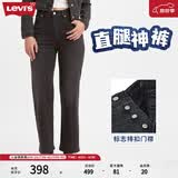 李维斯李维斯女士修饰身材时尚百搭裤脚磨破复古高腰直筒牛仔裤 烟灰色 27 (27)