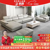 京鹊【热销6万+】沙发真皮沙发组合北欧头层牛皮现代简约意式沙发客厅 双+贵妃位【总长2.94米】 尊享版+进口牛皮+衡温海绵【耐用15年】