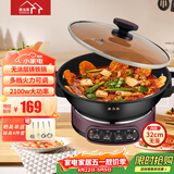 惠当家（Hui Dang Jia）电炒锅多功能一体电热锅0涂层电蒸锅电锅电煮锅家用铸铁山东锅炖蒸煮多用途锅大功率电火锅32无笼