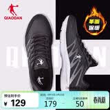 乔丹运动鞋男鞋保暖革面跑步鞋子减震休闲软底轻便跑鞋男