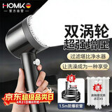 HOMK【德国】淋浴花洒XCC系列增压花洒超强高压大出水过滤花洒二件套