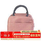 乐扣乐扣（LOCK&LOCK）饭盒便当包 保温保冷饭包手提收纳袋上班族带饭袋 粉色