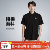 耐克(NIKE)男短袖T恤 POLO衫 纯棉 运动休闲 CJ4457-010 黑色M