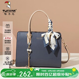 啄木鸟（TUCANO）女包2026新款牛皮手提包轻奢凯莉包女士单肩斜挎包母亲节生日礼物