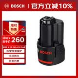 博世（BOSCH）12V通用型插入式锂电池 2.0Ah