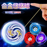 兰酷帕溜溜球儿童玩具合金悠悠球比赛专用自动回弹yoyo球小学生入门款