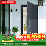 盼盼（Pan Pan）盼盼防盗门指纹锁入户门甲级安全门高端别墅门子母门定制大门 巴勒常规款单门&外开 2050*960 经典指纹锁-PL02
