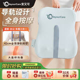 WayourCare安又可腰背按摩器按摩仪护腰导轨全背热敷按摩垫车载护腰部靠垫送父母女友生日礼物