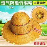佳护竹编安全帽太阳帽工地遮阳帽头盔夏季国标带钢板鸭舌藤帽超大沿冒 超大沿拉扣(加钢板) 均码
